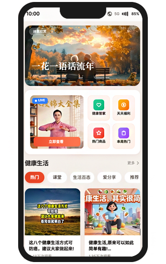 铭寿康精品短剧界面