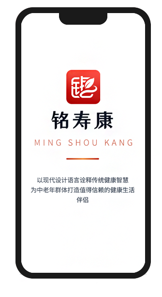 铭寿康 APP 首页界面